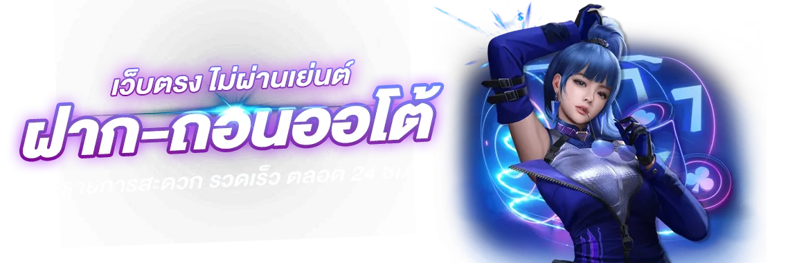 gunner888 เว็บพนันศูนย์รวมความบันเทิงออนไลน์ที่ครบจบ
